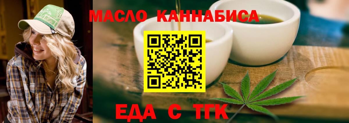 Canna-Cookies марихуана Кумертау