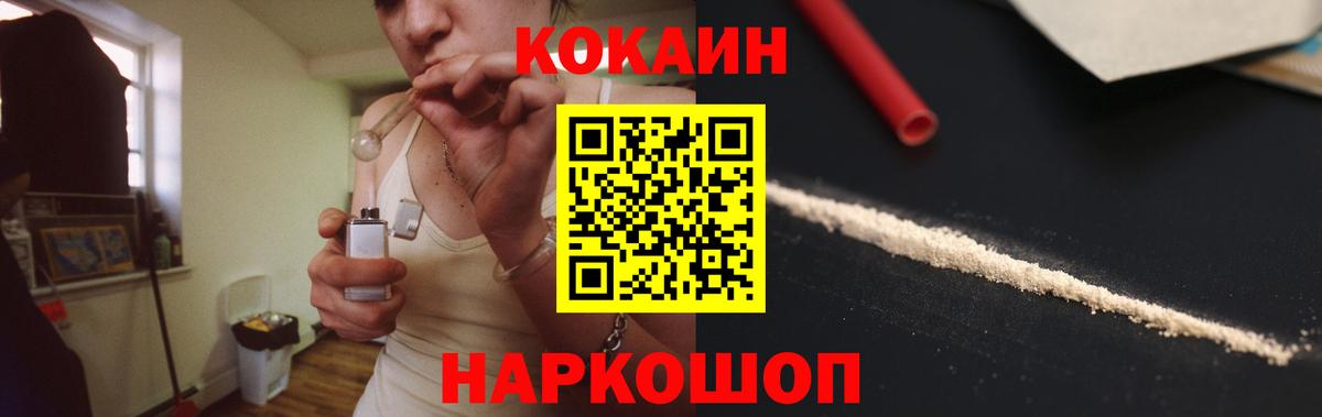 ГАШ Кумертау