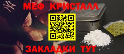 бутик Кандалакша