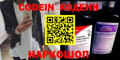 тгк Канаш