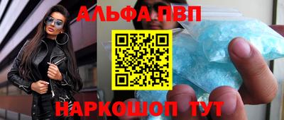бутик Кандалакша