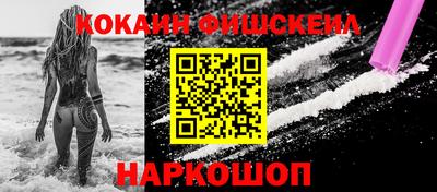 бутик Кандалакша
