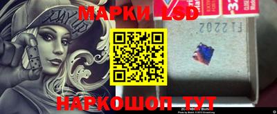 тгк Канаш