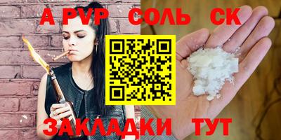 тгк Камышлов