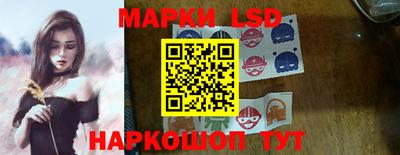 тгк Канаш