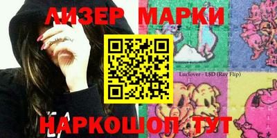 бутик Кандалакша