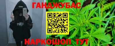 тгк Канаш
