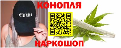 бутик Кандалакша
