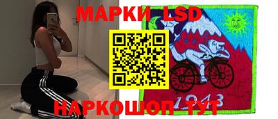 тгк Канаш