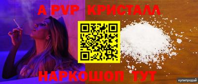 бутик Кандалакша
