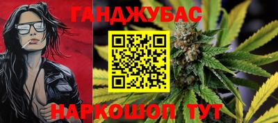 бутик Кандалакша