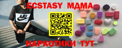 тгк Канаш