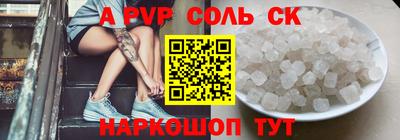 тгк Камышлов