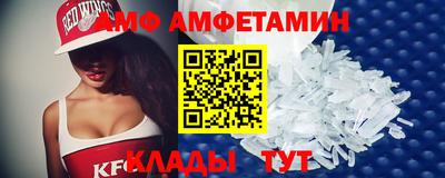 бутик Кандалакша