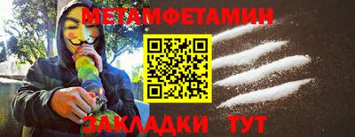 бутик Кандалакша