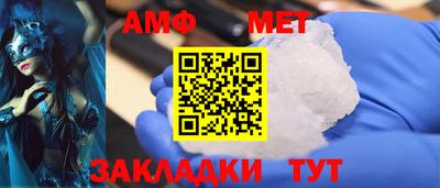 бутик Кандалакша