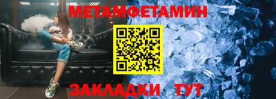 тгк Камышлов