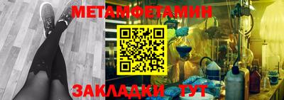 тгк Камышлов