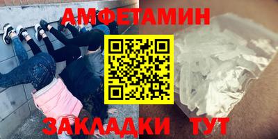 тгк Камышлов