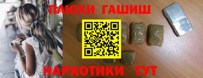 тгк Канаш