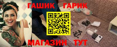 тгк Камышлов