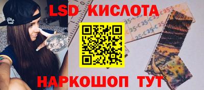 бутик Кандалакша