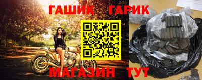 тгк Камышлов