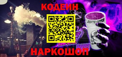 тгк Канаш