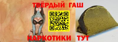 тгк Камышлов