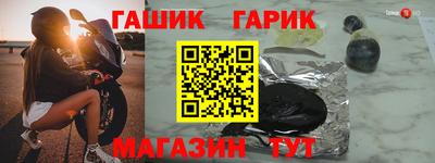 первитин Уссурийск