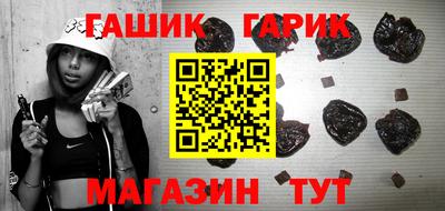 тгк Камышлов