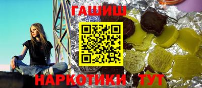 тгк Канаш