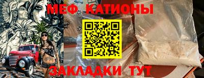 тгк Канаш