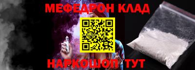 тгк Камышлов