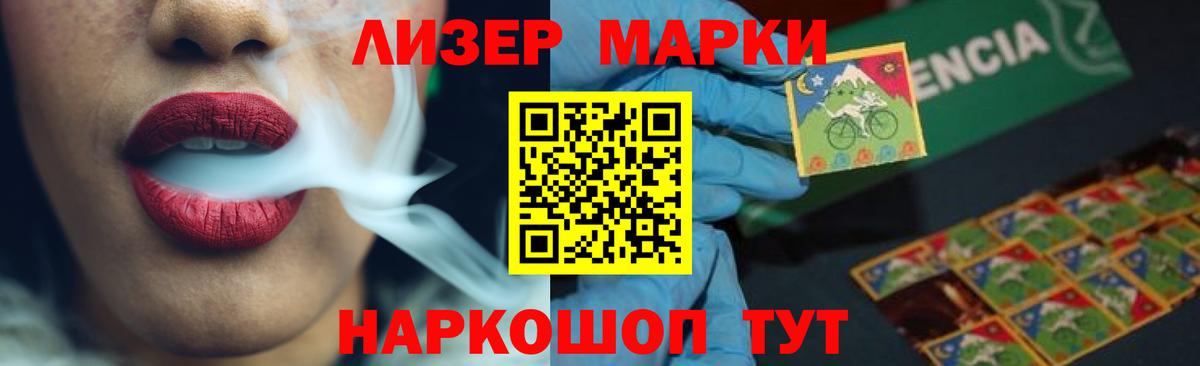 LSD-25 экстази ecstasy  Вход с VPN  Кумертау  ЛСД экстази кислота 