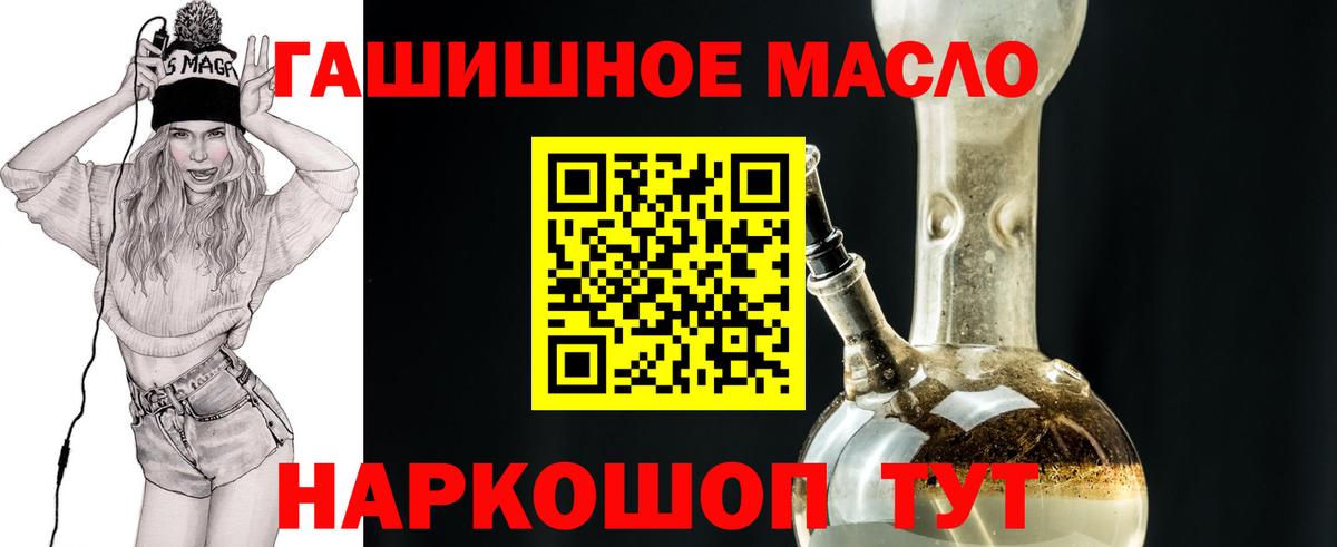 Дистиллят ТГК жижа Кумертау