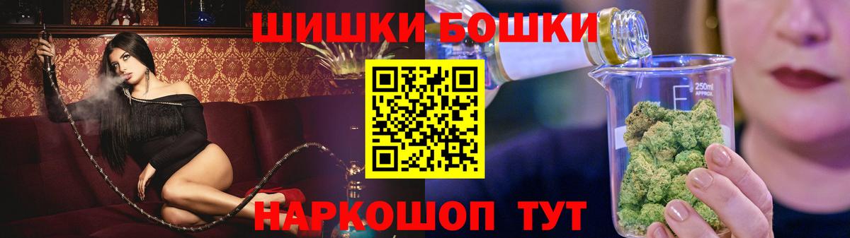 Марихуана конопля  Вход с VPN  Бошки Шишки LSD WEED  МАРИХУАНА MAZAR  Кумертау 